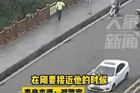 男子跳桥前回头看美女，被民警一把救下，网友：谢女侠救命之恩图片