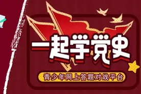 共青团基层建设微课堂 || 团支部工作应该这样做，一图了解（附《条例》全文）图片