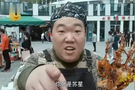 爱在星空下：贾乃亮路边买烤串，结果被粉丝认出，惨了！视频封面