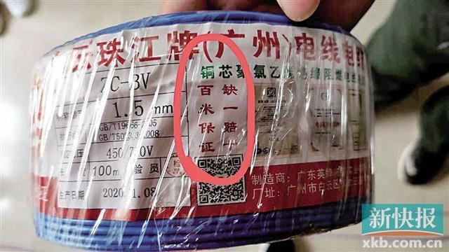 珠江实业电缆有限公司「广东珠江电缆实业有限公司」