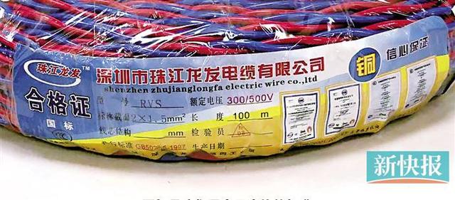 珠江实业电缆有限公司「广东珠江电缆实业有限公司」