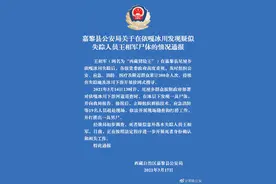 警方发现疑似王相军尸体，“西藏冒险王”意外身亡一事仍是谜图片