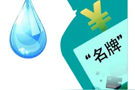 以原单尾单为口号实则售卖仿制品 低价名牌真的靠谱吗图片