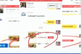 不运动不节食，1天瘦1斤？网红减肥产品被曝含“禁药”！吃后副作用惊人图片