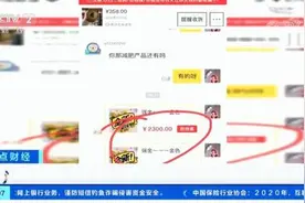 不运动不节食，1天瘦1斤？网红减肥产品被曝含“禁药”！吃后副作用惊人图片