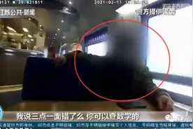 男子大闹高铁，自称物理高级专家，将乘务员撞至骨裂，叫嚣“下车你死定了”！身份曝光图片