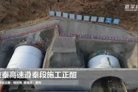 京秦高速遵秦段施工正酣视频封面
