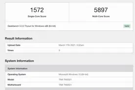 小米笔记本Pro跑分现身 搭载 i7-11370H处理器图片