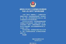 西藏冒险王遗体疑似被找到图片