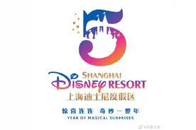上海迪士尼度假区将于2021年4月8日开启图片