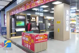 潍坊寿光市：原材料价格上涨 多家家电企业发布涨价通知视频封面