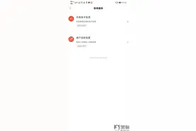 男子网上买保险，想退保时却发现“门”都没有图片