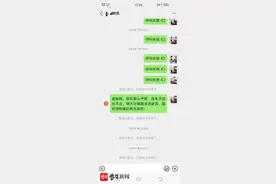 男子利用“运满满”货运平台，自导自演诈骗货车司机图片