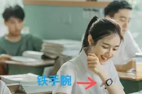 铁手腕！李兰迪新剧替同学“手撕”黑照事件始作俑者霸气十足图片
