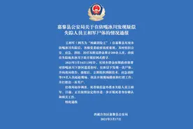 凌晨通报！“西藏冒险王”王相军遗体疑似被找到图片