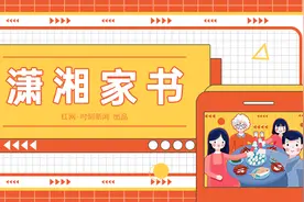 潇湘家书｜愿化作最柔软的风，吹去千岛，吹向你图片