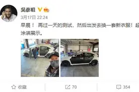 吴彦祖晒与赛车合影人车一样帅，网友读不通po文，笑称：你这是英文直译图片
