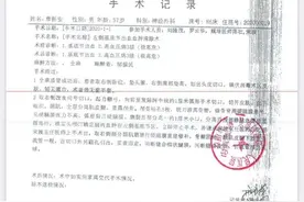 景德镇一男子左脑出血被开右颅，医院否认失误称可请第三方鉴定图片