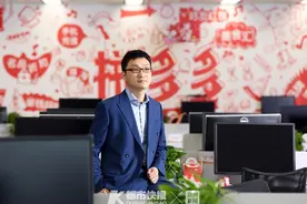 黄峥及拼多多创始团队向浙大捐献1个亿美元，这些钱要用来研究什么？图片