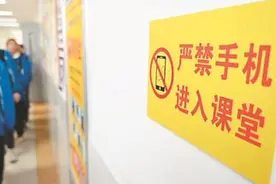 山东聊城：禁止手机进课堂，校长、老师也不允许图片