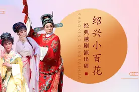一张老照片牵出无限思念！听吴凤花回忆范瑞娟傅全香的那些往事……图片