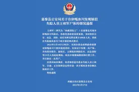 热搜第一！西藏冒险王遗体疑似找到，曾有人质疑死亡另有原因……图片