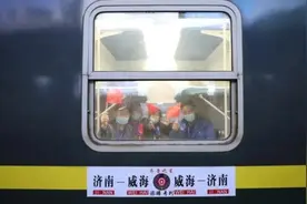 醒来去看海！济铁开行首趟“夕发朝至”旅游专列图片