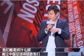 52岁的上海爷叔范志毅，还没有找到自己的天职图片