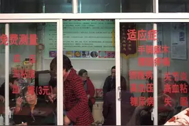 一颗“隐雷”藏于身体：父母没有说的“秘密”图片