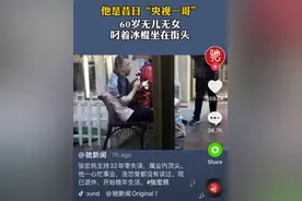 被造谣“晚景凄凉”，84岁著名演员向梅怒了：莫让老艺术家成为流量的受害者图片