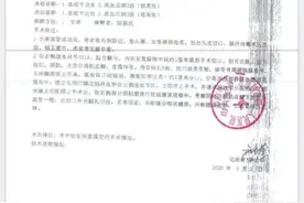 景德镇一男子左脑出血被开右颅，医院否认失误称可请第三方鉴定图片