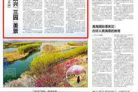 睢宁奋力擘画乡村振兴“三园”美景图片