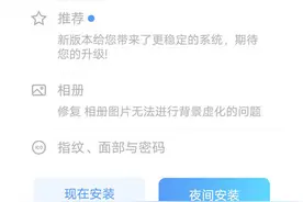 vivo X50系列迎来OriginOS新系统更新 相册问题已修复图片