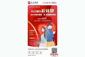 “彩礼贷”“墓地贷”频现 专家解读“奇葩贷”背后逻辑：刺激特定消费群体，恐致过度借贷图片