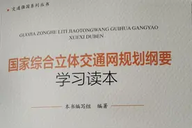 国家级规划确认：南通与苏州无锡“组团”打造全国性综合交通枢纽集群图片
