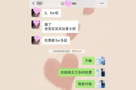 蹊跷！在国外因新冠病逝的女友，不久后朋友圈发文“我快乐了”…图片