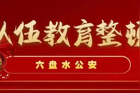 权威发布丨关于督促当事人处理交通违法行为的通告图片