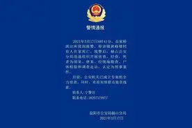 祖孙俩家中遇害！家属：前门锁着，后门被人打开了...图片