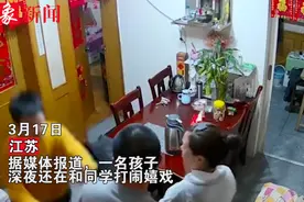 男孩为多玩会锁喉父亲脚踹爷爷，还用饮料泼脸！网友看不下去了图片