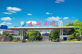 走向新未来 达钢集团司法重整引进方大钢铁实现年利税15亿元入选2020四川十大经济影响力事件图片