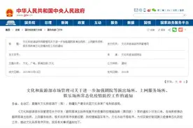 放开了！娱乐场所不再设限！昆明KTV、影院恢复正常图片