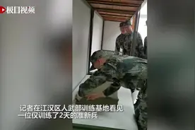 3分钟教你把被子叠成“豆腐块”，帅气准新兵动作亮了图片