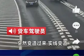 温州一女司机高速上连跨三条实线变道，匝道口“吓”得货车侧翻，被罚200元图片