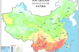三月南方多地现高温天图片