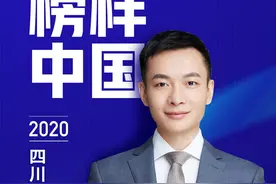 库珀科技创始人甘醇：探索技术与场景深度融合，实现区块链良性发展｜新经济领军人物图片