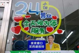 半小时送药上门！外卖平台售药在鞍山被认可图片
