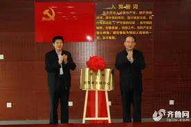 潍坊市畜牧业发展中心、潍坊市农业技术推广中心揭牌成立图片
