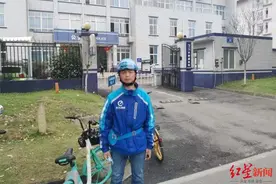 暖心！外卖小哥遇见走失老人 放弃接单挣钱陪护其寻家人图片
