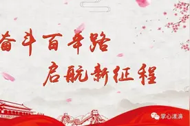 这些地震名词需知道！图片