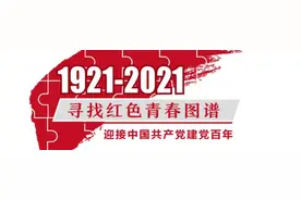 寻找红色青春图谱 | 杭师大弦歌不断：用最鲜活的故事，续前潮、启后浪图片